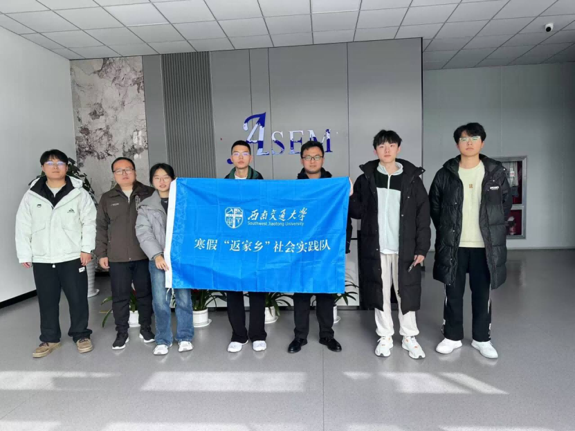 产教共融 芯向强国